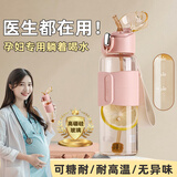 cica吸管杯成人孕妇产妇月子专用玻璃水杯女耐热便携喝水杯子带刻度夏 樱花粉-500ml（升级重力球款）