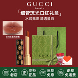古驰（GUCCI）口红绒雾哑光505唇釉208化妆品套装唇釉情人节礼物送女生女友礼盒 【热卖】细管琉光308#露西绯橘