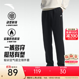 安踏（ANTA）男裤休闲运动裤卫裤男秋冬季加绒加厚保暖跑步休闲裤男士长裤子 【加绒字母logo款-平口】基础黑7304N-3 L /175