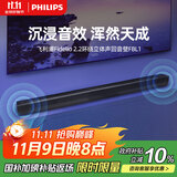 飞利浦（PHILIPS）TAFBL1/93回音壁Soundbar客厅电视音响立体声家庭影院蓝牙音箱2.2环绕音质蓝牙5.3
