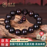 原木匠正宗小叶紫檀木手串男士佛珠手链女款108颗文玩转运珠子手把件 爆满金星15mm*15颗[高级礼盒]