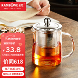 金灶（KAMJOVE）茶壶飘逸杯 功夫茶壶 茶水分离玻璃泡茶壶办公室茶具过滤花茶壶 A-01【350ml】