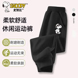 史努比（SNOOPY）童装儿童裤子男童卫裤中大童运动裤春装 眼罩/黑色 150