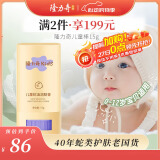 隆力奇儿童蛇油润肤膏蛇油棒面霜秋冬防干燥干裂舒缓滋润保湿霜