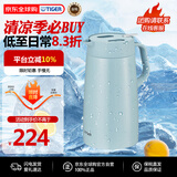 虎牌（TIGER）大容量真空不锈钢保温壶家用保温瓶按压式暖瓶PWO-A160-蓝色1.6L