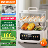 苏泊尔（SUPOR）电蒸锅 电煮锅 电火锅 多功能锅家用蒸包子电热锅17L大容量多用途锅 ZN28FC861