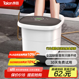 泰昌（Taicn）足浴盆加热全自动按摩泡脚桶足疗盆洗脚桶智能养生无线遥控长辈520礼物TC-5197（智能款）