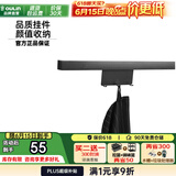 欧琳（OULIN）挂件304不锈钢挂件厨房挂件置物架挂墙锅盖架刀架 三排钩