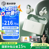 弱水时砂【八仓现货】openfree蓝牙耳机耳夹式真无线HIFi音质挂耳运动跑步通话降噪骨传导概念开放式 春芽绿/适用苹果安卓小米华为 【LDAC/LHDC】双版本（现货）