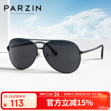 帕森（PARZIN）偏光太阳镜型男经典蛤蟆镜安全驾驶墨镜PZ8131A黑框黑灰片
