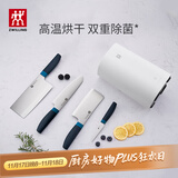 双立人（ZWILLING）除菌菜刀刀具套装厨房刀具全套厨具水果刀切菜切肉刀切片刀砍骨刀除菌刀架5件套 蓝莓色