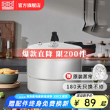双喜 高压锅燃气专用压力锅小号快煮锅防爆安全家用锅具 【带蒸格款】1-2人/3.5L/ 18cm