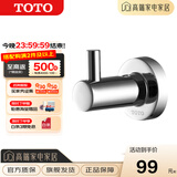 TOTO卫浴 毛巾环毛巾架卫生间浴室置物架五金挂件YTT406C/YTT408C(11) YRH406C挂钩
