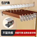 左转角实木裤架马面裙裤夹衣架夹子汉服裤架无痕裤挂半裙夹西裤架内衣夹