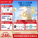 合生元（BIOSTIME）派星学龄前儿童奶粉自护力4段(3岁或以上) DHA 800g*4罐 乳桥蛋白