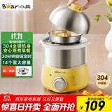 小熊（Bear）煮蛋器 蒸蛋器 定时 自动断电 小型不锈钢多功能 双层煮鸡蛋早餐神器ZDQ-A14X2