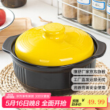 康舒（KANGSHU） 大容量砂锅炖锅家用燃气耐高温干烧不裂沙锅石锅煮粥煲汤炖汤煲 黄盖(3-5人)耐高温/运损补发 3.3L