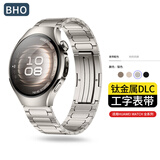 BHO【热销10万+】适用华为手表表带watch5/gt6/pro/watch4pro/gt5/pro表带3钛金属gt4非凡大师2钛合金 【火星钛·DLC加硬·侧拆款】银色 【46/48mm表盘】22