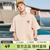 雪中飞t恤男短袖2025年新款夏装男女同款潮流运动休闲宽松纯棉半袖上衣 卡其色2865F S 165/84A
