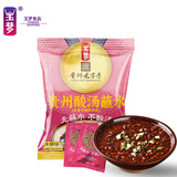 玉梦贵州酸汤蘸水150g 木姜子糊辣椒面酸汤伴侣贵州蘸水15g*10小包