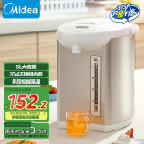 美的（Midea）电热水壶恒温饮水机电水壶电热水瓶煮茶壶 304不锈钢5L多段温控烧水壶双层防烫智能烧水一体机 5L 【爆款推荐】中央出水丨50Colour201