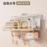 坤奉墙上置物架免打孔寝室床头宿舍收纳神器墙壁挂卧室书桌隔板收纳架 大号白色-纸巾架款 （带无痕钉+无痕贴）