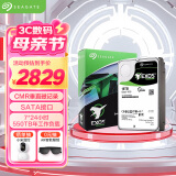 希捷（SEAGATE）企业级硬盘 18TB 256MB 7200RPM CMR垂直 SATA 希捷银河Exos X18系列 服务器硬盘ST18000NM000J