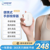 DEEPER CELLER手部按摩器手腕手掌手部按摩仪关节腱鞘电动手指按摩器送妈妈实用礼物送长辈送男女朋友生日礼品 手部按摩器【ELITE版】热销款