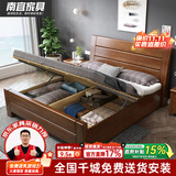 南宜（Nanyi）胡桃木实木床双人床现代中式简约经济型高箱储物床卧室家具8518 高箱床+2柜+折叠式乳胶棕薄垫 【普通橡胶木款】1.8*2.0米