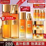 欧莱雅（L'OREAL）套装抗皱金致臻颜保湿补水紧致化妆品护肤品礼盒520礼物送女友 花蜜奢养6件套礼盒（店长推荐）