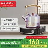 金灶（KAMJOVE） 电陶炉围炉煮茶专用泡茶炉小型茶具煮茶器电热煮茶炉家用CH-98 太空银（不包含水壶）