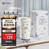 Vanow保温杯女生陶瓷内胆咖啡水杯子高颜值生日礼物520送女朋友闺蜜