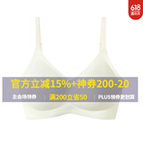 好波夏季无痕舒适文胸女无钢圈果冻条软支撑背扣光面文胸DWB2402 白色-DWB2402 L 165/90（适合80-85AB）