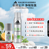 阿迪达斯 （adidas）男士多效止汗除臭走珠喷雾套装（除臭喷雾150ml+走珠止汗露50ml）