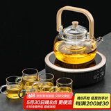 SYANF全自动煮茶器玻璃壶煮茶炉蒸汽煮茶壶迷你电陶炉家用煮茶炉花茶壶 16-黑辰露炉+润圆一体壶+6色杯 1L