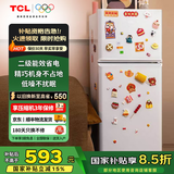 TCL 116升冰箱小型家用节能静音养鲜租房学生宿舍办公室用电冰箱 【116升 直冷 两门】2级 每天约0.43度电