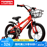 永久（FOREVER）自行车儿童单车小孩学生山地车宝宝脚踏车16寸可拆辅助轮红色