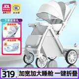 ANGI BABY婴儿车高景观婴儿推车可坐可躺轻便折叠双向推行宝宝推车遛娃神器 银灰色【可坐可躺+四轮避震】 婴儿车可坐可躺一键收车四轮减震