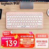罗技（Logitech）时尚系列K380蓝牙键盘 笔记本电脑手机iPad平板MAC薄膜键盘 超薄便携办公键盘 K380line可妮兔