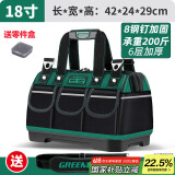 绿林（GREENER）18寸工具包电工维修收纳包大容量工具袋家用木工手提便携牛津布包