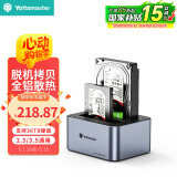 尤达大师（Yottamaster）硬盘底座2.5/3.5英寸10Gbps拷贝机笔记本台式SATA串口SSD固态移动机械双盘位外置外接硬盘盒子