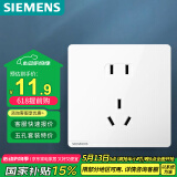 西门子（SIEMENS）开关插座面板 10A正五孔插座 智能马桶插座 皓彩雅白