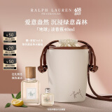 拉夫劳伦【肖战推荐】地球淡香氛40ml礼盒装生日礼物520礼物送女友