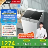 松下（Panasonic）【吴磊推荐】波轮洗衣机全自动10公斤大容量 抗菌除螨柔洗桶洗净 内衣洗衣机国家补贴XQB100-T1721