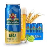 费尔德堡德国进口原装啤酒费尔德堡啤酒 1858小麦啤酒18罐