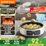 苏泊尔（SUPOR）电饼铛烙饼锅三明治机早餐机煎烤机电火锅炒锅烤肉锅60mm加深煎烙厚饼不挤压JT30A818【国家补贴】