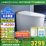 九牧（JOMOO）智能马桶小牧卫浴无水压限制即热式清洗全自动烘干一体机家用马桶 7060 一级水效+魔力泡+自动翻盖+轻音冲+零压 （290-390以内选择） 305/300mm
