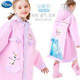 迪士尼儿童雨衣小学生女童带书包位小孩宝宝卡通反光雨披23082冰雪粉XL
