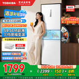 东芝（TOSHIBA）285小小白【59.5cm超薄】嵌入式三开多门风冷无霜一级能效小户型家用母婴白色家电国家补贴电冰箱 GR-RM285WI-PM153 极地白
