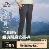 伯希和（Pelliot）[风盾]户外软壳裤男女春秋防泼水防风高弹冲锋登山裤125107018灰M